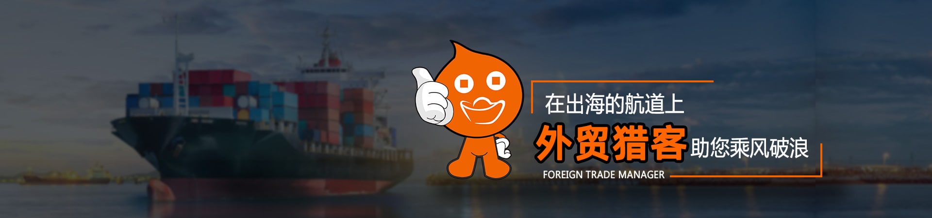 客户案例